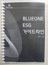 [NSP PHOTO]블루원, K-ESG 기초로 블루원 ESG 가이드라인 개발