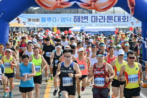 [NSP PHOTO]영덕군, 제18회 블루O2 전국마라톤대회 성료