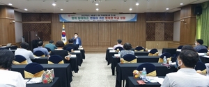 [NSP PHOTO]경북교육청, 2022학년도 여름휴가 대비 학생 생활교육 연수 실시