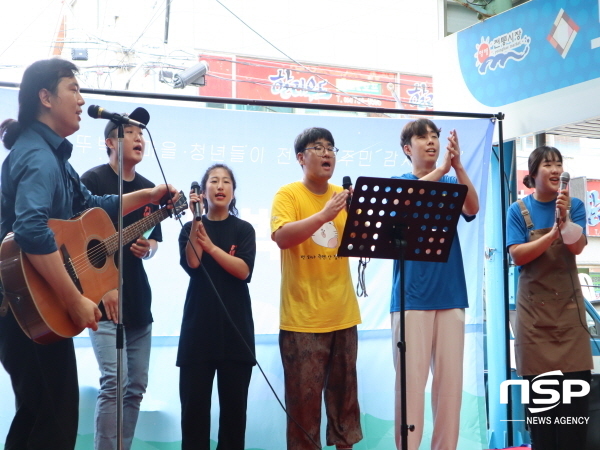 NSP통신-영덕군 뚜벅이마을 청년들이 지난 5일 영해만세시장에서 뚜벅이 장터 축제를 개최했다. (영덕군)