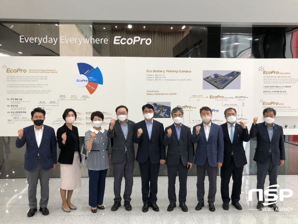 NSP통신-경상북도는 6일 포항에서 조주현 중소벤처기업부 차관이 경북 차세대 배터리 리사이클링 규제자유특구 주요 현장을 둘러보고 간담회를 개최했다고 밝혔다. (경상북도)