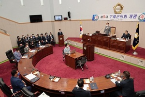 [NSP PHOTO]구례군의회, 제9대 전반기 원 구성 완료 및 개원