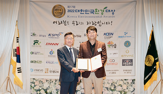 [NSP PHOTO]넷마블, 2022 대한민국 환경대상 기후변화대응·친환경건축물 부문 본상 수상