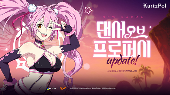 [NSP PHOTO]커츠펠, 신규 카르마 댄서 오브 프로퍼시 추가