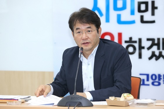 NSP통신-이동환 고양특례시장이 첫 확대 간부회의를 주재하고 있다. (고양특례시)