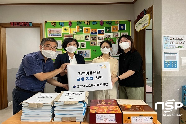 -(순천교육청)