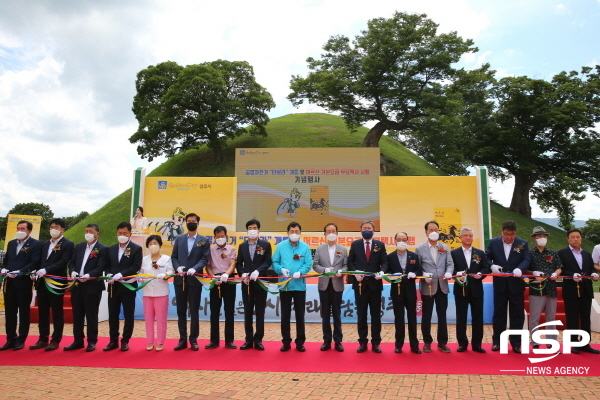 NSP통신-경주시는 7일 공영자전거 타실라 개통 및 어르신 기본요금 무료택시 사업 시행 기념행사를 개최했다. (경주시)