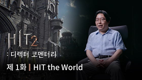 NSP통신-박용현 대표. (넥슨)