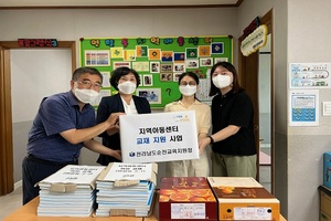 [NSP PHOTO]순천교육지원청 교육 격차 해소를 위한 지역아동센터 교재 전달