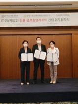 [NSP PHOTO]한국SW개발업협동조합, 한국IT전문가협회 등과 업무협약
