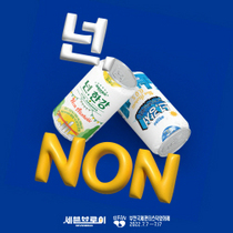 [NSP NEWS Image]세븐브로이, 부천국제판타스틱영화제 공식 후원