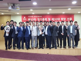 [NSP PHOTO]서일준 의원실 제방훈 보좌관 제32대 국보협 회장 당선