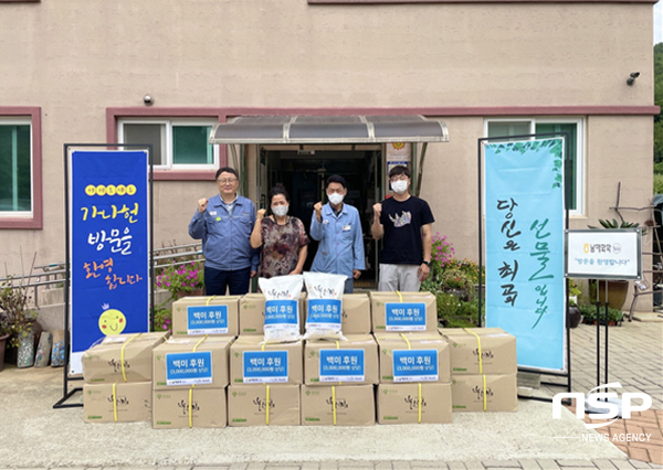 NSP통신-여수산단 남해화학이 여수시 중증장애인 거주시설 가나헌에 백미를 전달했다. (가나헌)