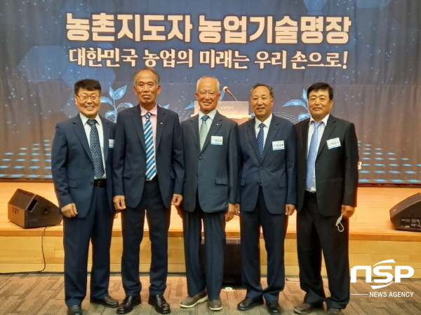 NSP통신-예천군은 지난 7일 농촌진흥청 국제회의장에서 개최된 2022년 농촌지도사 농업기술명장에 김규원(인삼)·김창배(벼)·박문수(쪽파)·조승원(한우)씨가 각각 선정됐다고 밝혔다. (예천군)