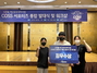 [NSP PHOTO]영진전문대, 디지털 혁신공유대학사업 서포터즈 콘텐츠경진대회 최우수상