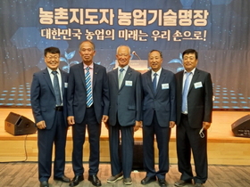 [NSP PHOTO]예천군, 농촌지도자 농업기술명장 4명 선정... 전국 최다