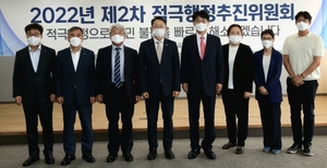 [NSP PHOTO]LH 적극행정추진위원회, 2022년 2차 적극행정 모범사례 선정