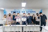 (NSP NEWS Image)순천 워텍스스위밍&키즈, 여수시청소년해양교육원과 업무협약체결