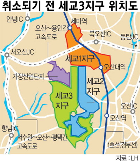 NSP통신-지구지정이 취소 되기전 세교3지구 모습. (오산시)