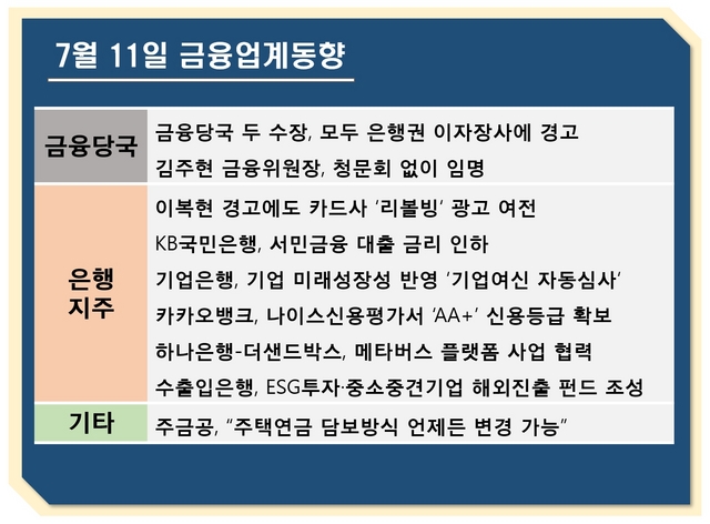 NSP통신- (강수인 기자)