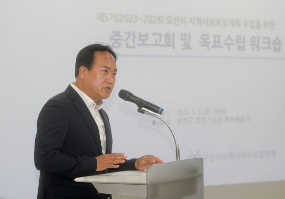 NSP통신-8일 열린 오산시 지역사회보장계획 중간보고회 및 워크숍에서 이권재 오산시장이 발언을 하는 모습. (오산시)