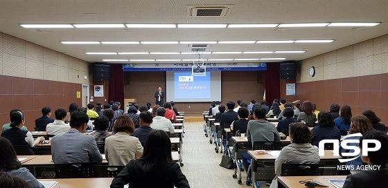 [NSP PHOTO]군산시, 2022 미래설계 교육과정 개강