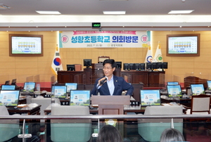 [NSP PHOTO]광양시의회, 성황초등학교 학생 의회 견학