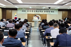 [NSP PHOTO]순천교육지원청 여름방학 및 2학기 대비 교원장 회의 개최