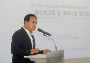 [NSP PHOTO]오산시, 제5기 지역사회보장계획 비전 수립