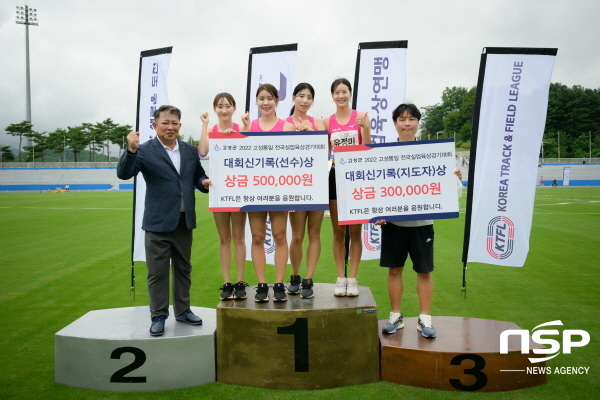 NSP통신-안동시청 육상경기단이 한국실업육상연맹 주최로 지난 6일부터 8일까지 강원도 고성 육상경기장에서 열린 2022 고성통일 전국실업육상경기대회에 참가해 남녀일반부 6개 종목에서 금4, 은1, 동2를 차지했다. (안동시)