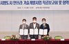 [NSP PHOTO]삼척시, 수소 타운하우스 실증단지 착공식 개최