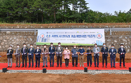 NSP통신-삼척시가 국내 최초 수소 타운하우스 실증단지 착공식을 진행했다. (삼척시)