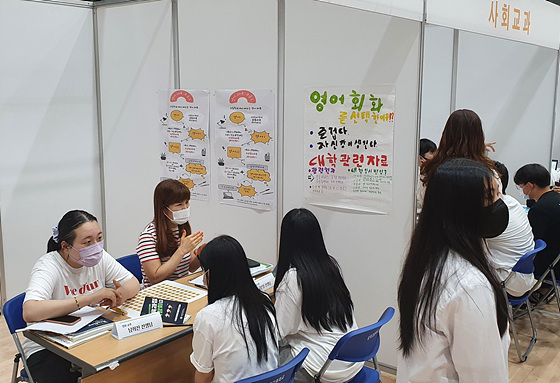 NSP통신-설악고등학교가 고교학점제 정착을 위한 꿈끼탐색주간을 운영하는 가운데 교육과정 박람회를 실시하고 있다. (강원도교육청)