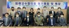 [NSP PHOTO]원광대 한의대 외래교수협의회, 대학발전기금 기탁