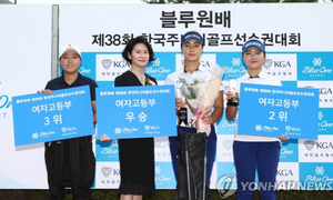 [NSP PHOTO]블루원배 제39회 한국주니어골프선수권 대회 오는 27일 개막
