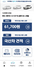 [NSP PHOTO]신한카드 사내벤처 알카고, 차정비 중개 사업 본격화