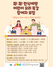 [NSP PHOTO]원주시, 쿡!쿡! 편식예방 어린이 요리특강 운영