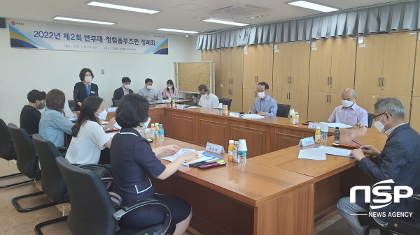 NSP통신-경상북도교육청은 13일 본관 회의실에서 2022년도 제2회 반부패·청렴 옴부즈맨 정례회를 개최했다고 밝혔다. (경상북도교육청)
