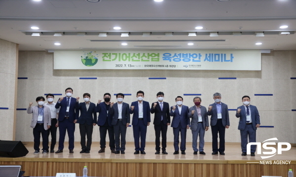 NSP통신-이강덕 포항시장은 13일 한국해양수산개발원에서 열린 전기어선산업 활성화 방안 모색을 위한 정책세미나에 참석했다. (포항시)