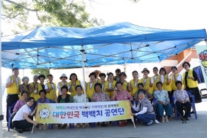 [NSP PHOTO]대한민국백백치공연단, 찾아가는 음악회