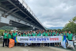 [NSP PHOTO]순천시새마을회 깨끗한 전남만들기 시행