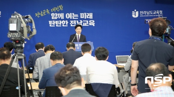 NSP통신-김대중 전남교육감이 14일 주민직선 4기 첫 기자회견을 갖고 있다. (전남교육청)