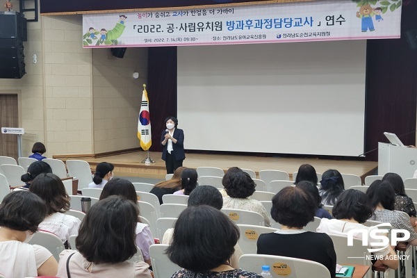 -(순천교육청)