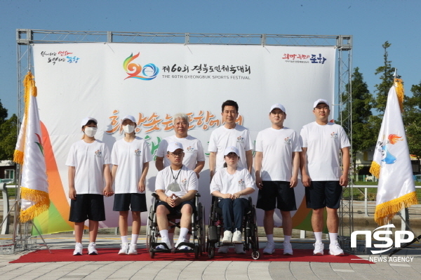 NSP통신-300만 도민이 스포츠로 하나되는 제60회 경북도민체육대회가 오는 15일 오후 6시 포항종합운동장에서 개막식 개최를 시작으로 4일간의 열전에 들어간다. (포항시)