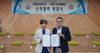 [NSP PHOTO]대경대, 제주신화월드와 산학협력 협약 체결