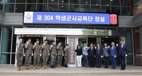 NSP통신-지난 14일 대경대학교는 육군 부사관학군단(RNTC)의 공식 출범을 알리는 창설식을 가졌다. (대경대학교)