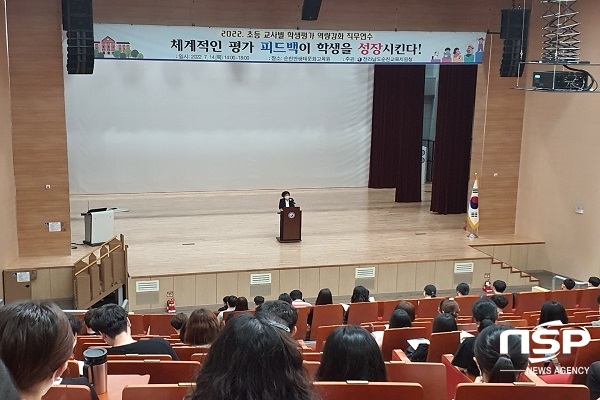 -(순천교육청)