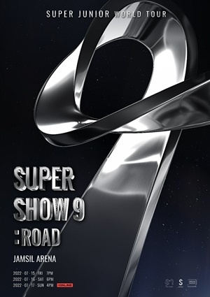 NSP통신-▲슈퍼주니어 SUPER JUNIOR WORLD TOUR - SUPER SHOW 9 : ROAD 서울 공연 포스터 (Label SJ 제공)