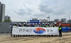[NSP PHOTO]반도건설, 안전보건 3·1운동 선포식 개최