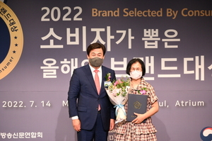 [NSP PHOTO]원광디지털대, 2022 소비자가 뽑은 올해의 브랜드 대상 수상